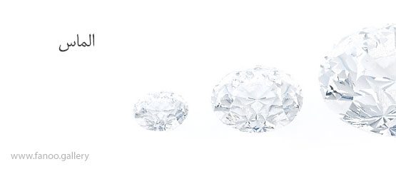 راهنما-انتخاب-خرید-رنگ-سنگ-زیوآلات-الماس