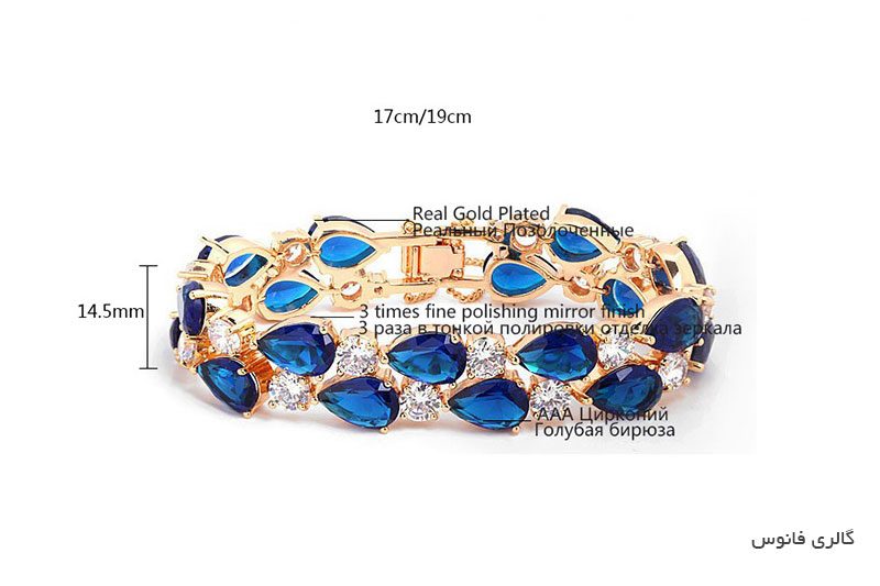 دستبند-زنانه-آبی-رنگی-سنگ-بزرگ-B0171